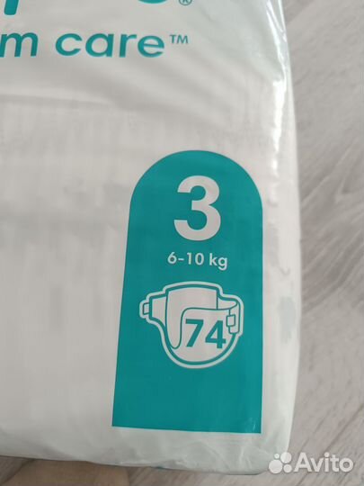 Подгузники pampers 3