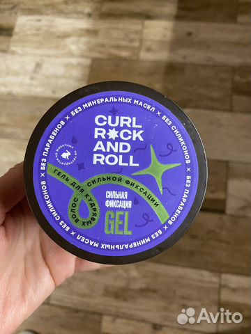 Curl Rock And Roll Гель, сильная фиксация купить в Ульяновске | Личные ...