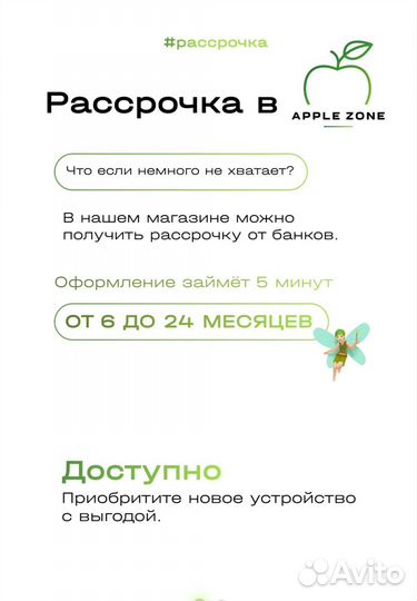 iPhone 14 Pro, 256 ГБ