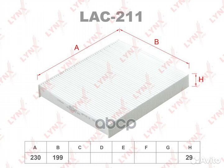 Фильтр салона nissan Skyline 11 LAC211 lynxauto