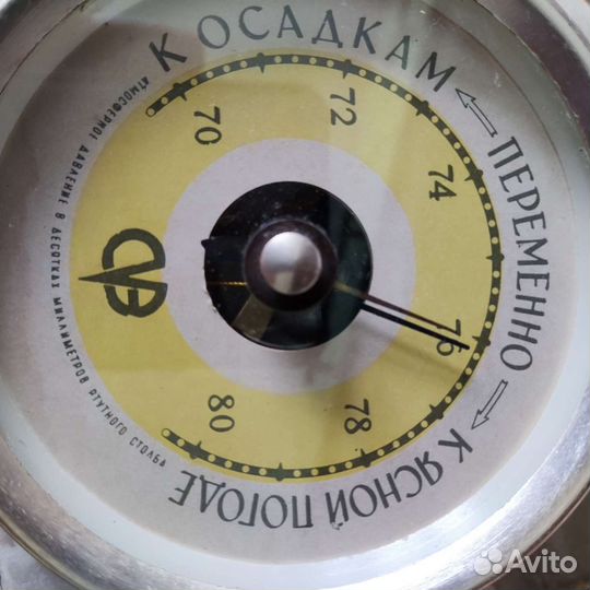 Барометр настенный СССР