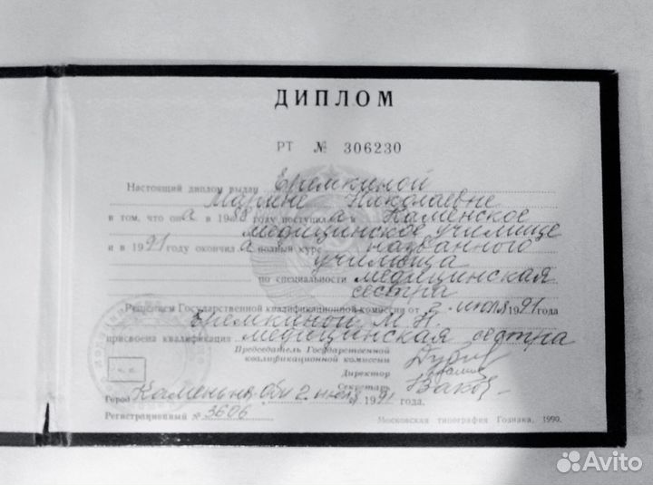 Детский массаж Логомассаж