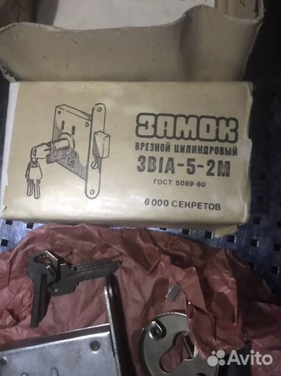 Замок дверной СССР