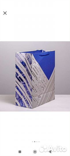 Большой подарочный пакет