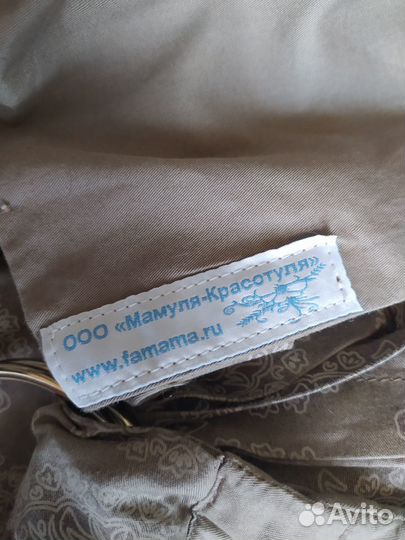 Слинг с кольцами