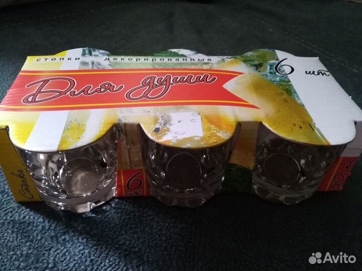 Стопки подарочные с мухой