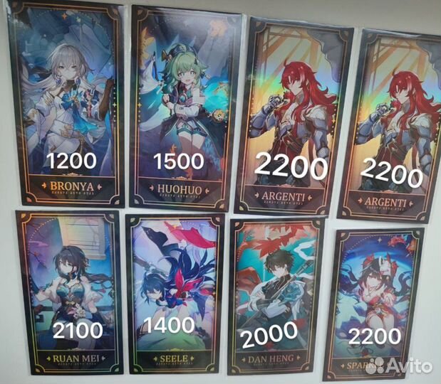 Honkai star rail карты, карточки, Хонкай