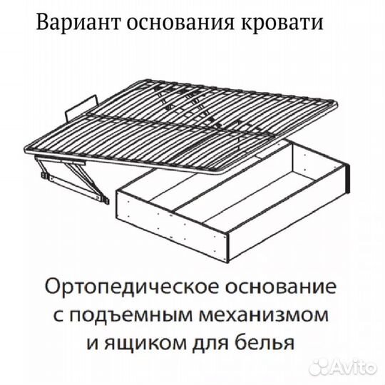 Кровать Вегас 1.4 м с ПМ