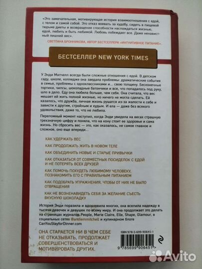 Книги про еду