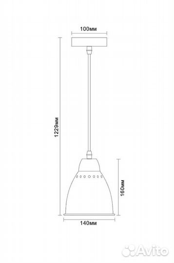 Светильник подвесной