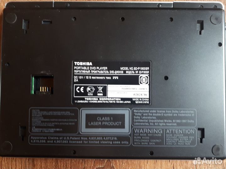 DVD плеер toshiba SD-P1900SR