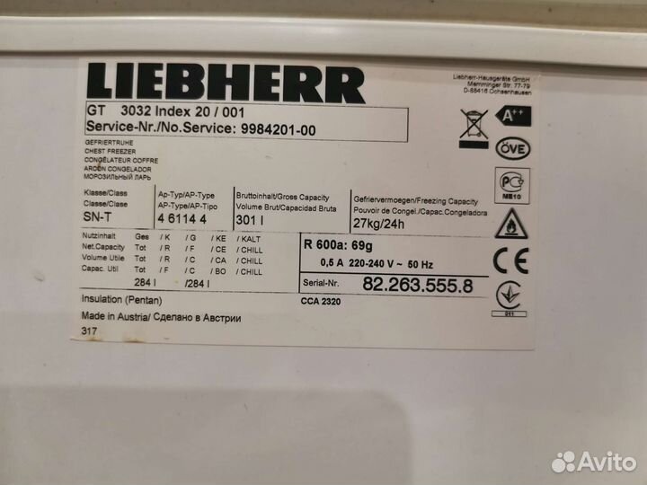 Морозильник Liebherr GT 3032