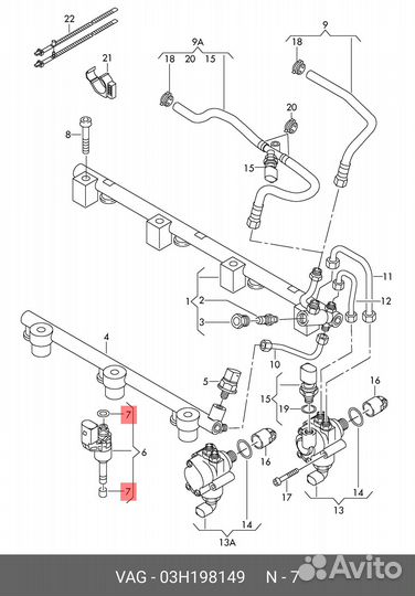 Комплект прокладок для форсунки