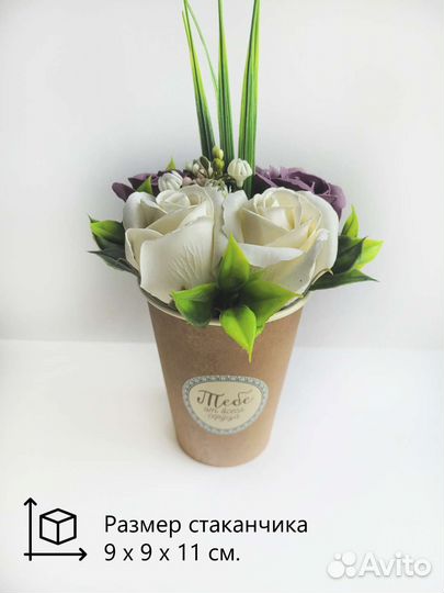 Мыльный букет в стакане