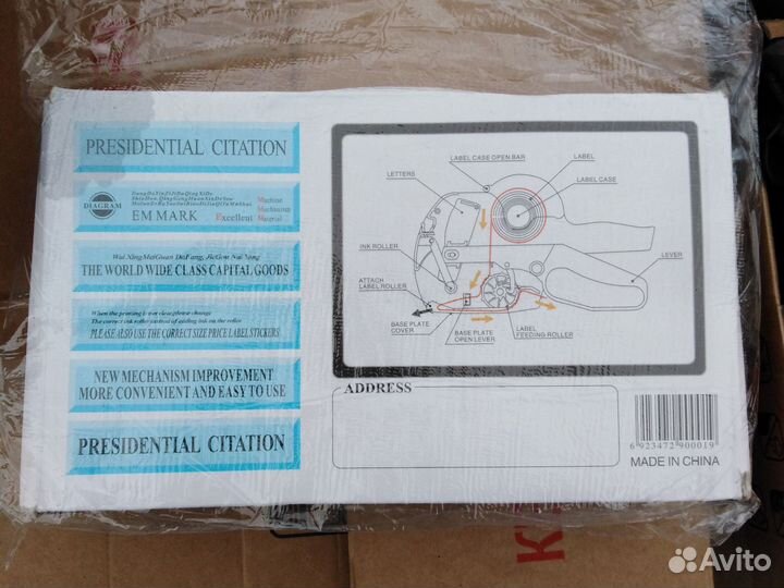 Пистолет для этикеток