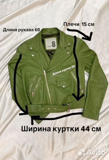 Куртка женская размер 42-44 Essential Wardrobe