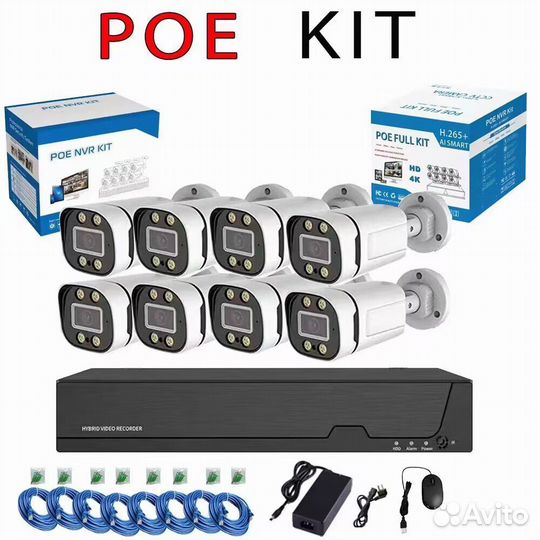 Комплект видеонаблюдения камеры рое микрофон