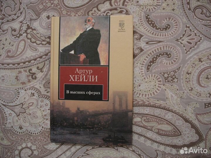 Книги (художественная литература)