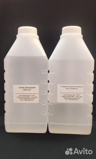 Эпоксидная смола