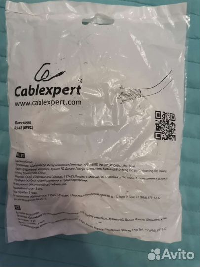 Патч корд 10 метров rj 45