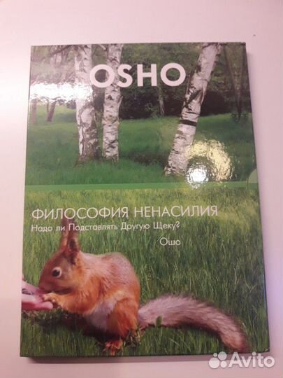 Диски с медитацией от экстрасенса Вит Мано