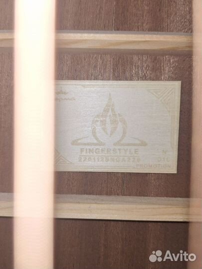 Акустическая гитара D1C