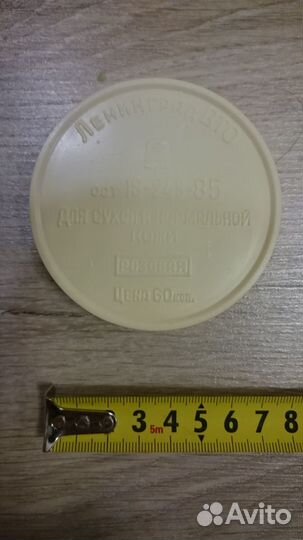 Баночка от легендарной ленинградской пудры