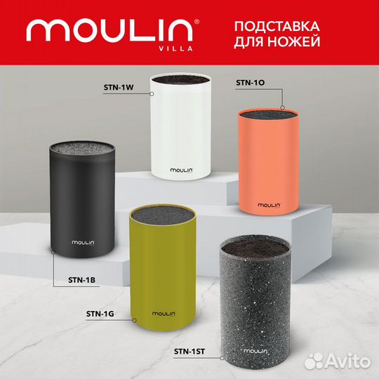 Подставка для ножей универсальная (b-6053)