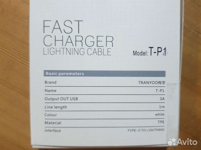 Зарядный кабель type c to lightning 1м, белый