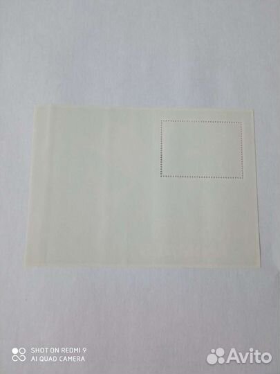 Почтовые марки