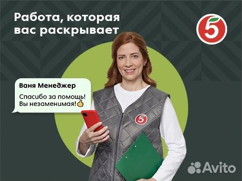 Специалист по документообороту