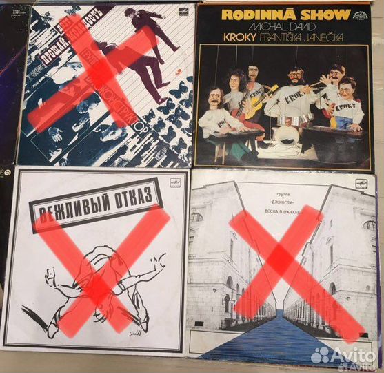 Виниловые пластинки