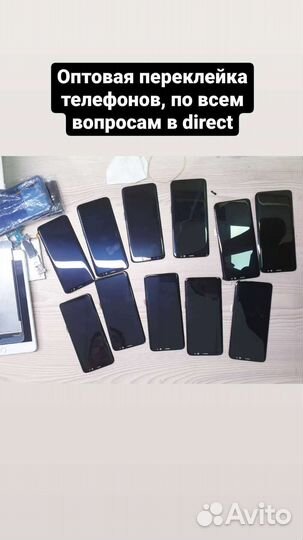 Переклейка замена стекла дисплея Samsung