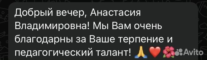Репетитор по фортепиано и сольфеджио