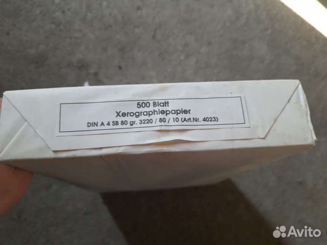 Бумага писчая А4 винтаж СССР фрг