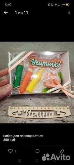 Наборы сувенирного мыла в наличии