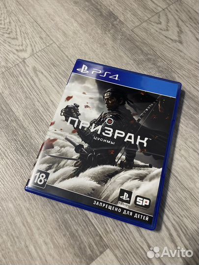 Игры для приставок ps4 призрак цусимы ufc4
