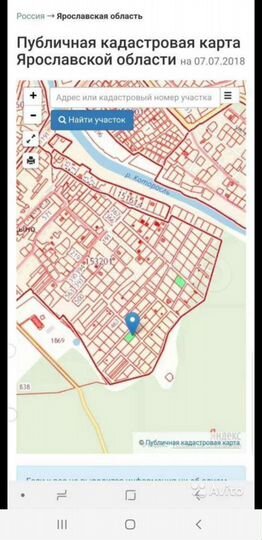 Участок 13,9 сот. (ИЖС)