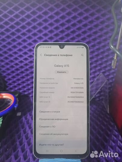 Samsung Galaxy A15, 8/256 ГБ