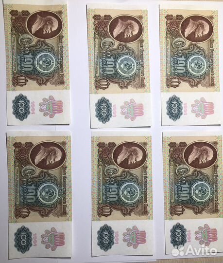 Банкноты 100 рублей (1991 и 1992 гг.)
