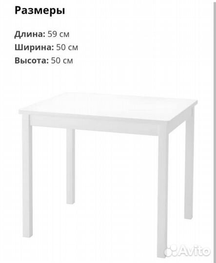 Детский стол и стул IKEA kritter