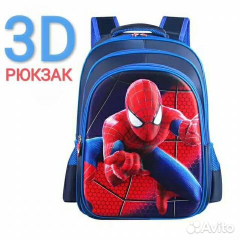 Рюкзак детский 3D