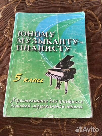 Учебная литература