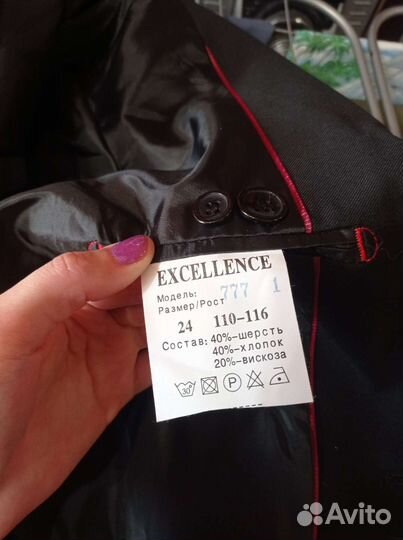 Детские костюмы 116 размер