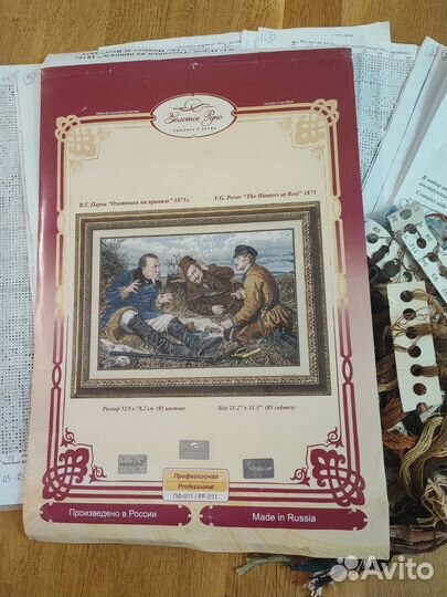 Остатки набора для вышивания