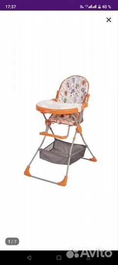 Стульчик для кормления