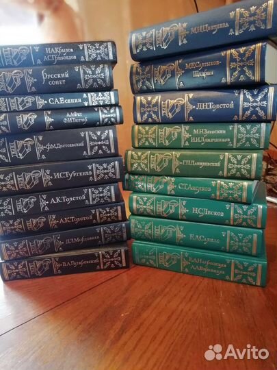 20томов библиотека российской классики