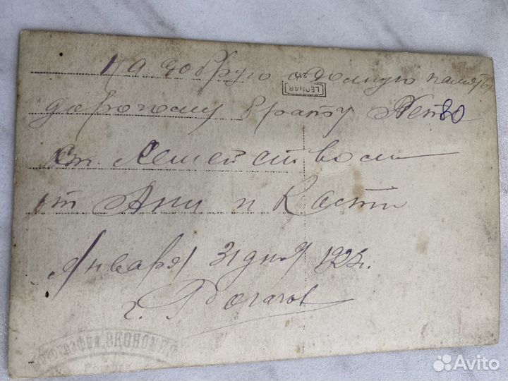 Фото красного командира