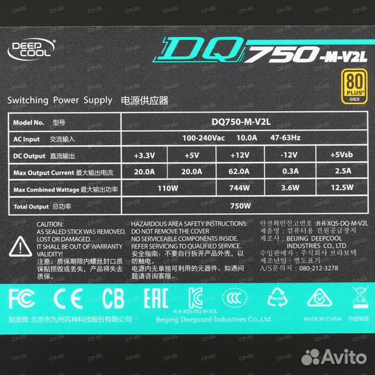 Блок питания deepcool DQ750 DQ750-M-V2L черный