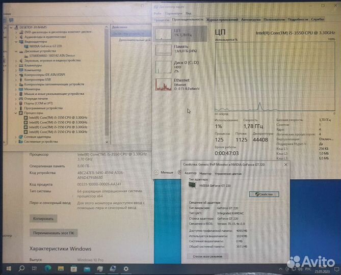 Системники Intel 2Duo, i3, AMD